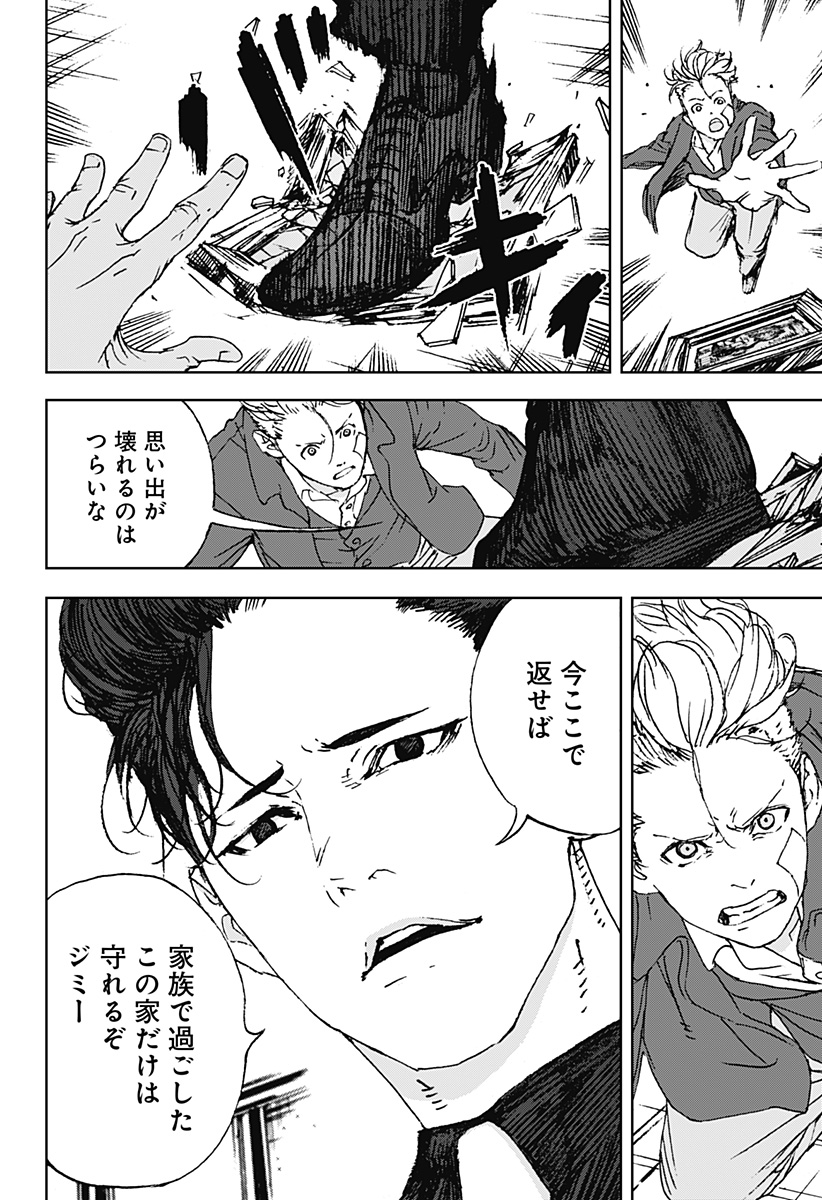 ナイトライトハウンズ Chap 14 - Next Chap 15