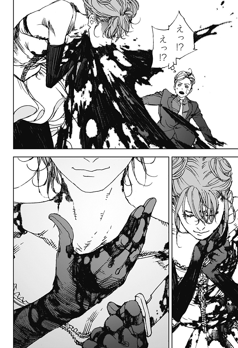 ナイトライトハウンズ Chap 15 - Next Chap 16