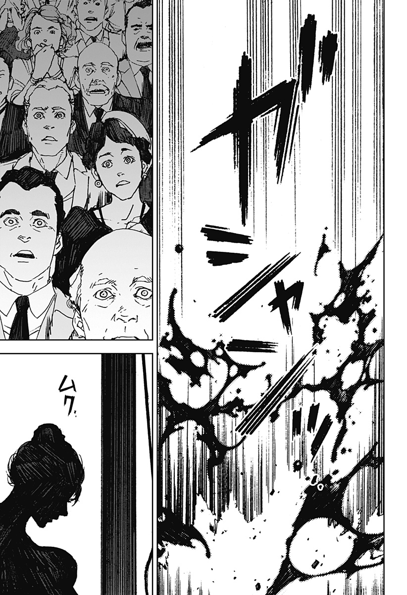 ナイトライトハウンズ Chap 15 - Next Chap 16