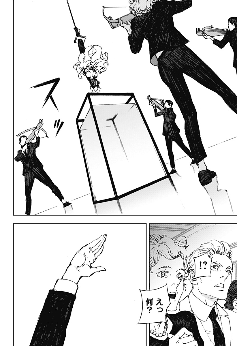 ナイトライトハウンズ Chap 15 - Next Chap 16