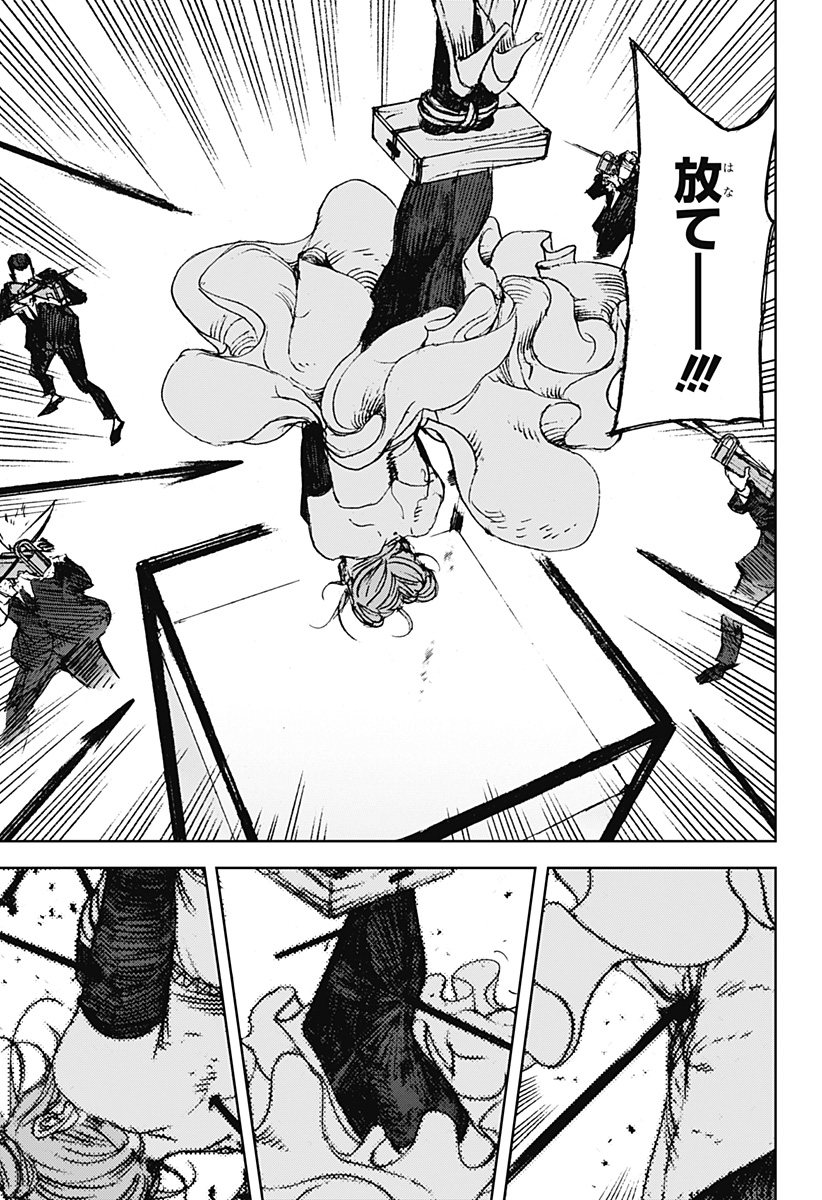 ナイトライトハウンズ Chap 15 - Next Chap 16