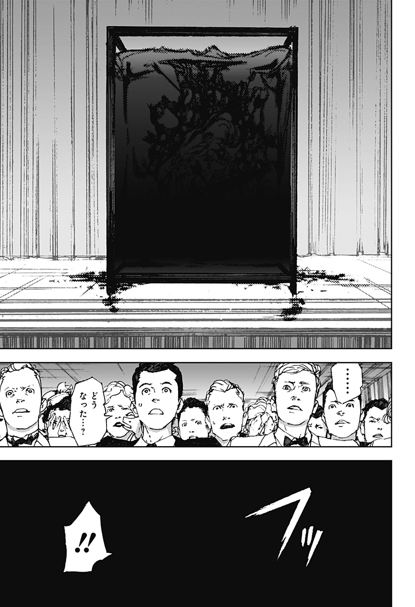 ナイトライトハウンズ Chap 15 - Next Chap 16