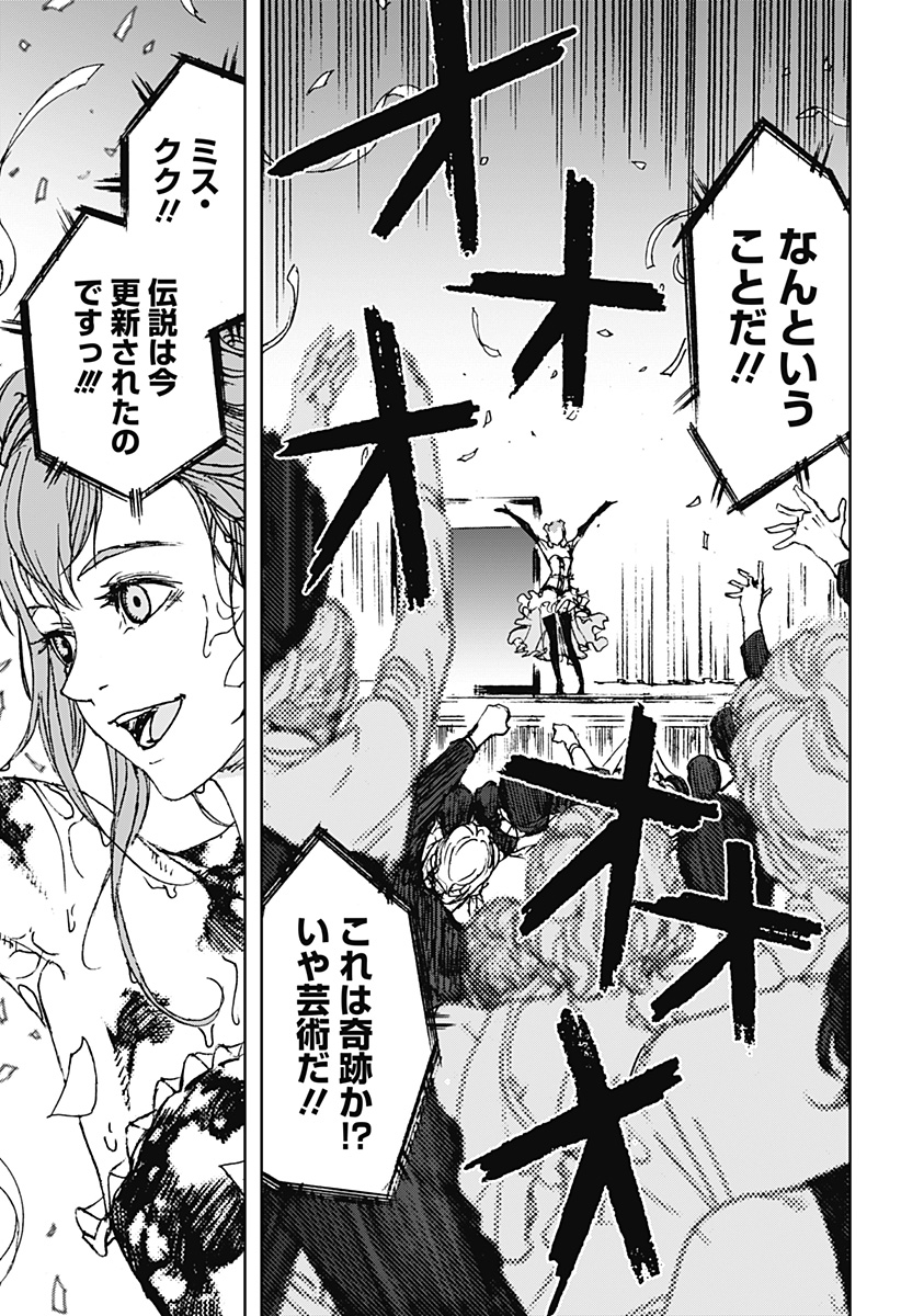 ナイトライトハウンズ Chap 15 - Next Chap 16