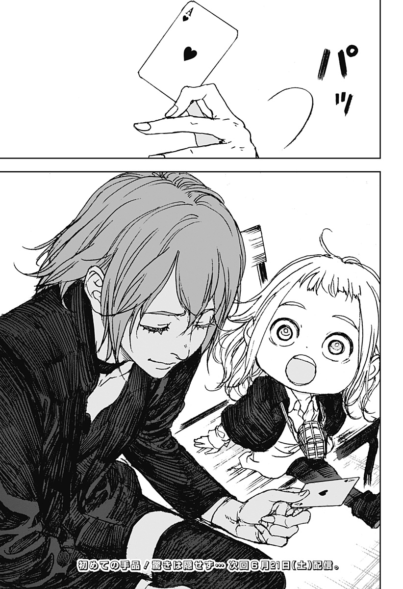 ナイトライトハウンズ Chap 15 - Next Chap 16