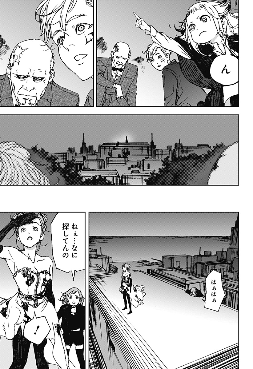 ナイトライトハウンズ Chap 17 - Next Chap 18