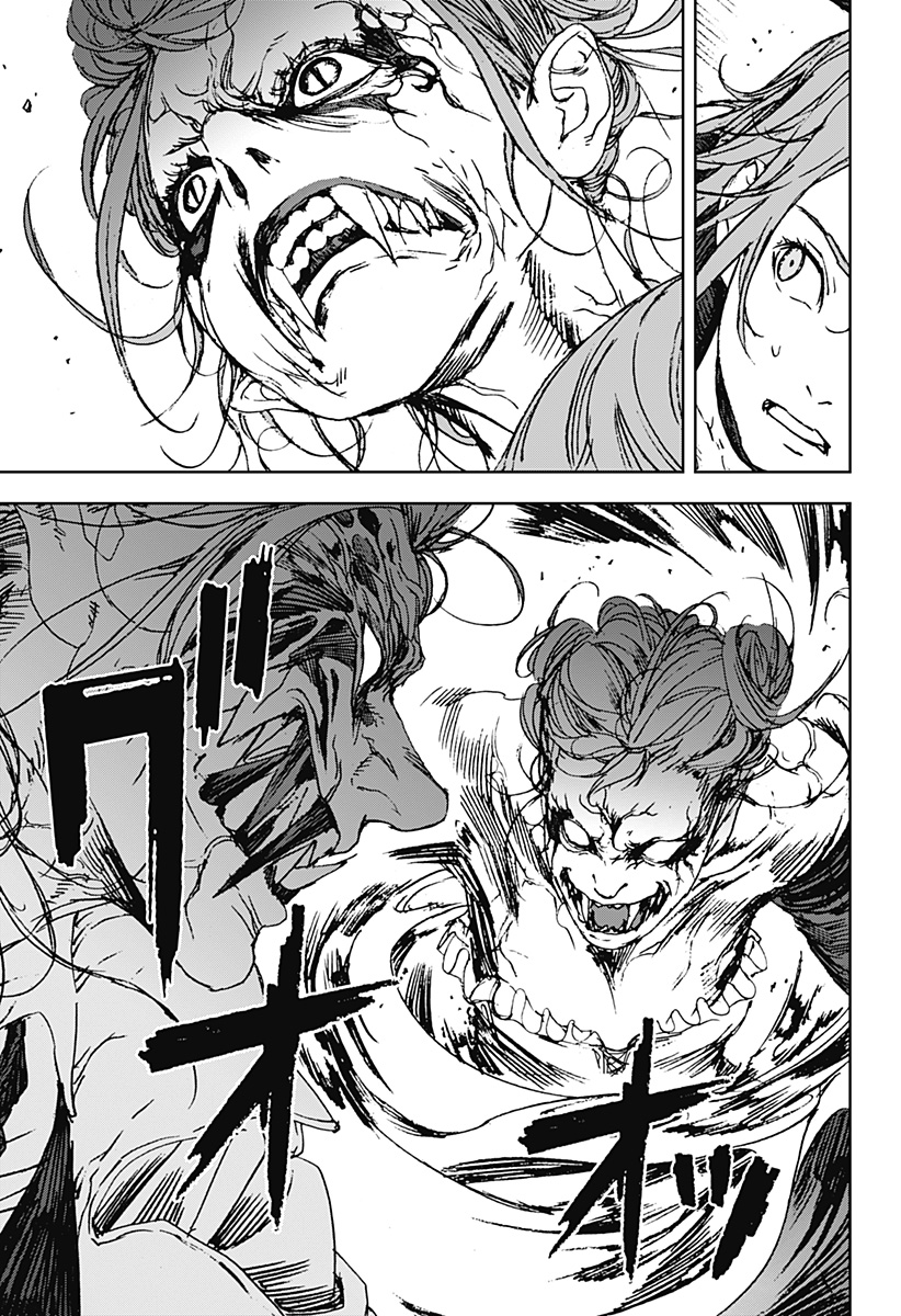 ナイトライトハウンズ Chap 17 - Next Chap 18