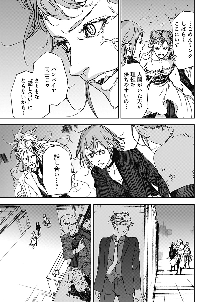 ナイトライトハウンズ Chap 17 - Next Chap 18