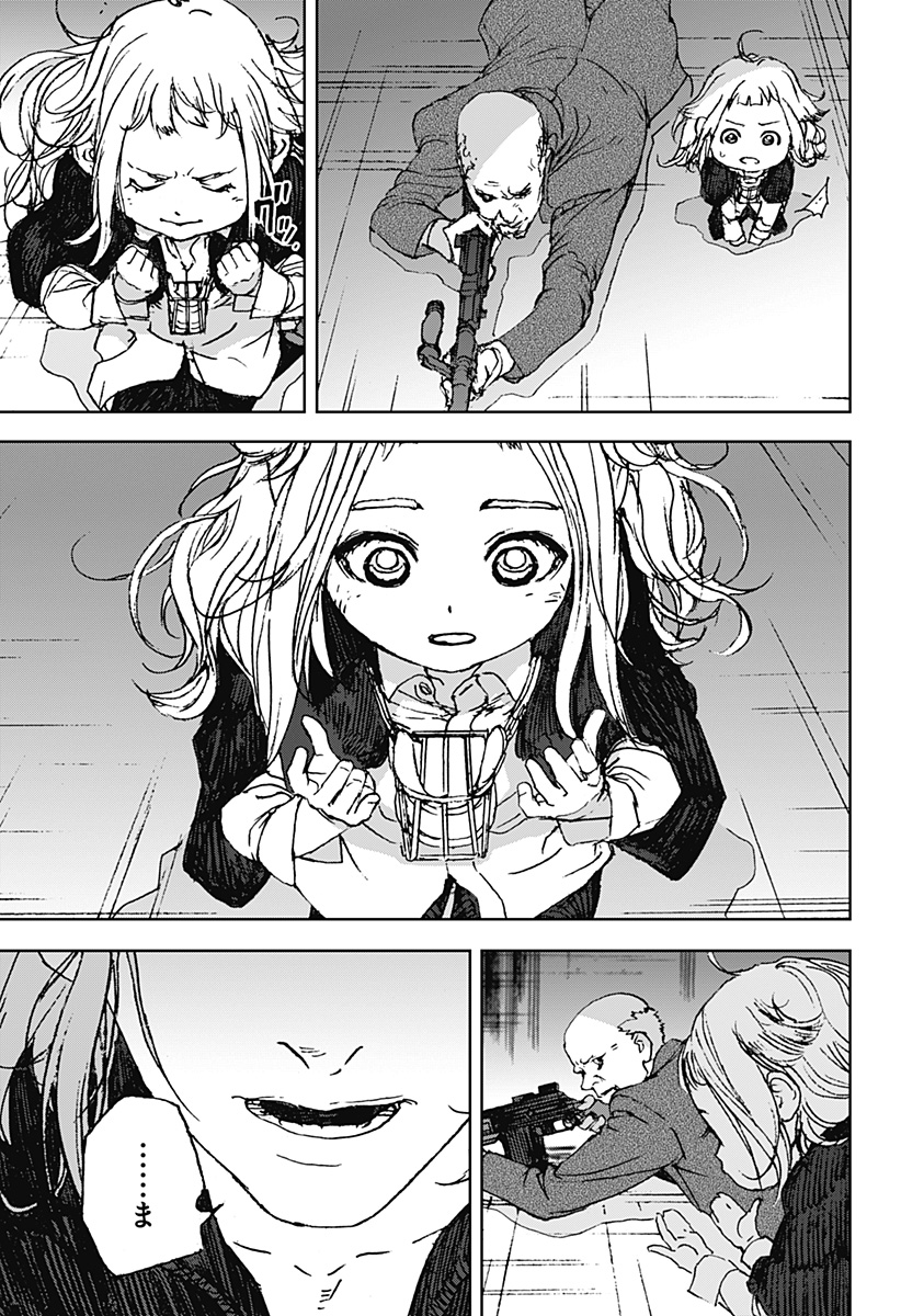 ナイトライトハウンズ Chap 17 - Next Chap 18