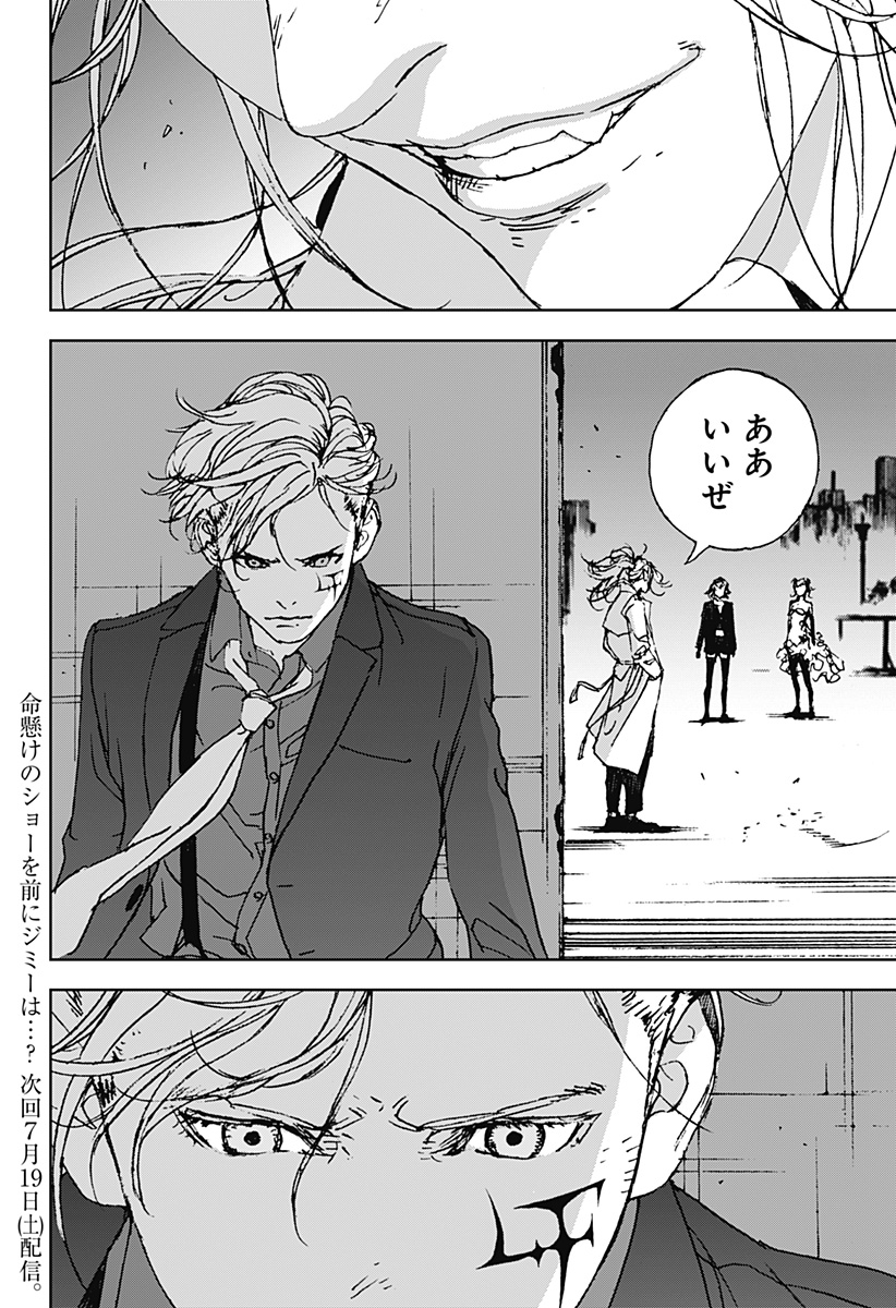 ナイトライトハウンズ Chap 17 - Next Chap 18