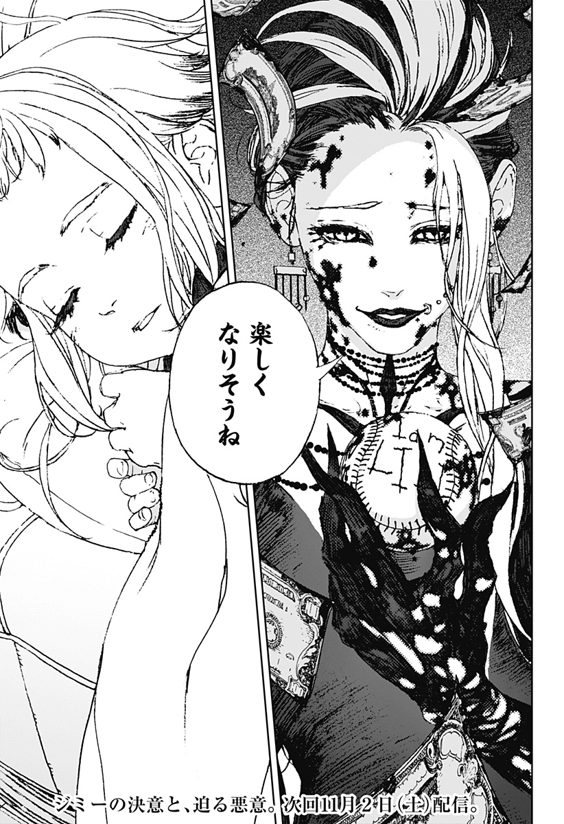 ナイトライトハウンズ Chap 2 - Next Chap 3