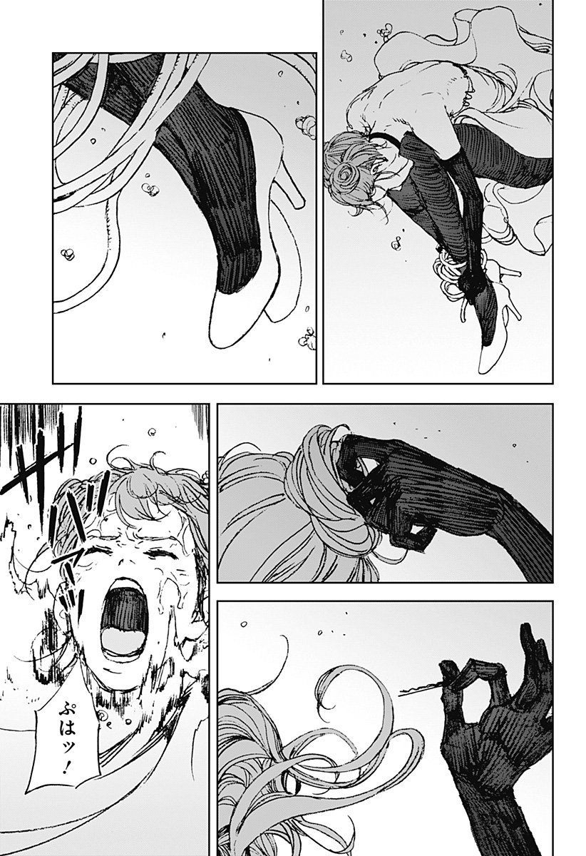 ナイトライトハウンズ Chap 23 - Next Chap 24