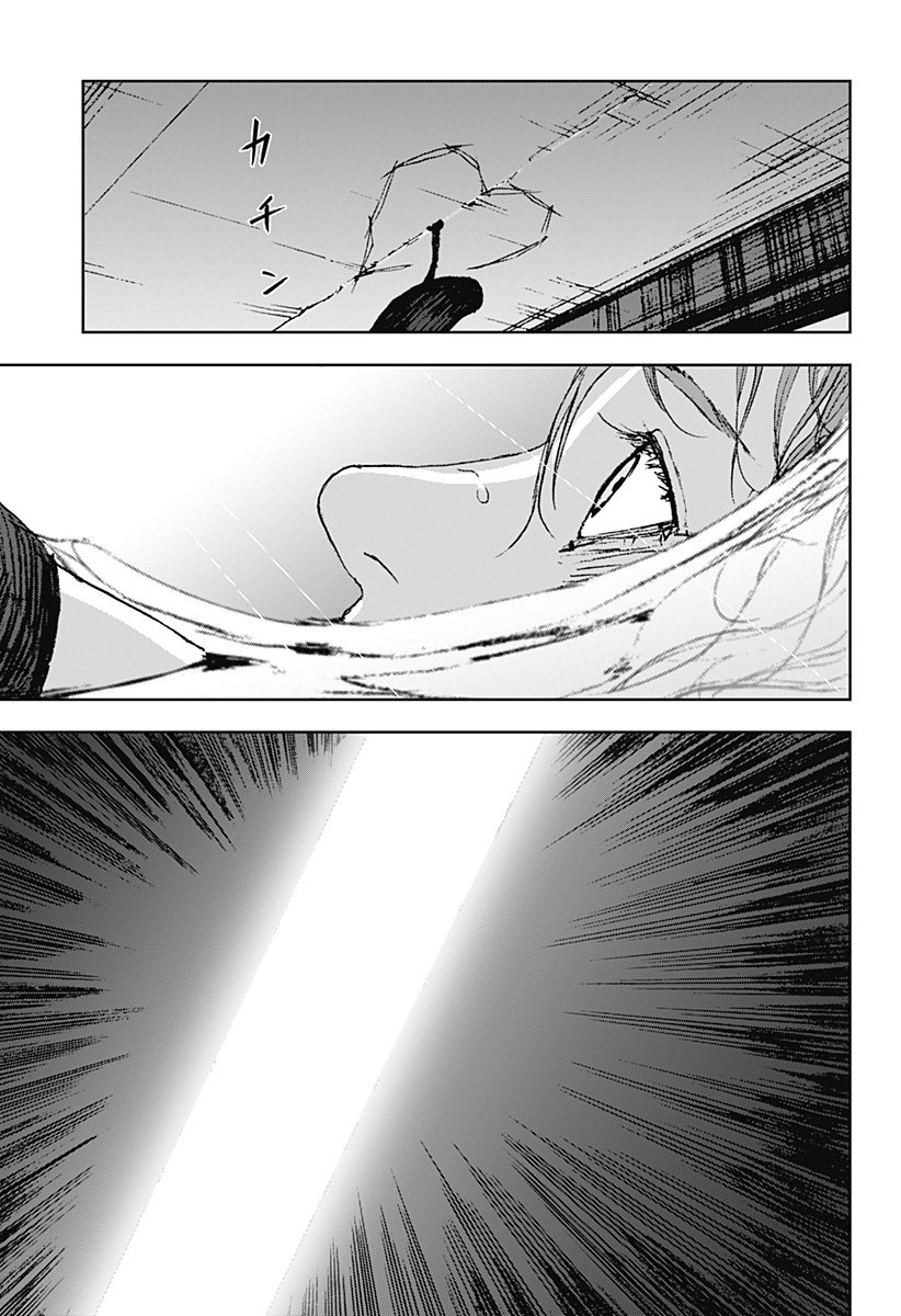 ナイトライトハウンズ Chap 23 - Next Chap 24