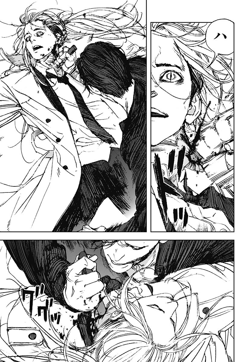 ナイトライトハウンズ Chap 20 - Next Chap 21