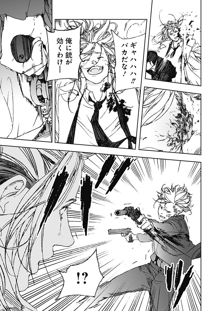 ナイトライトハウンズ Chap 21.5 - Next Chap 22.5