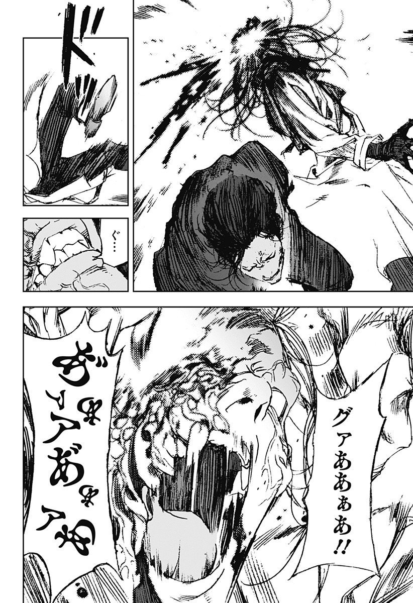 ナイトライトハウンズ Chap 21.5 - Next Chap 22.5