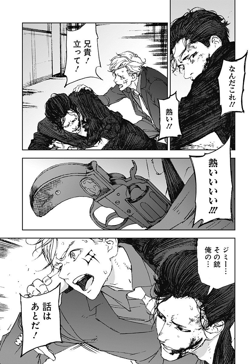 ナイトライトハウンズ Chap 21.5 - Next Chap 22.5