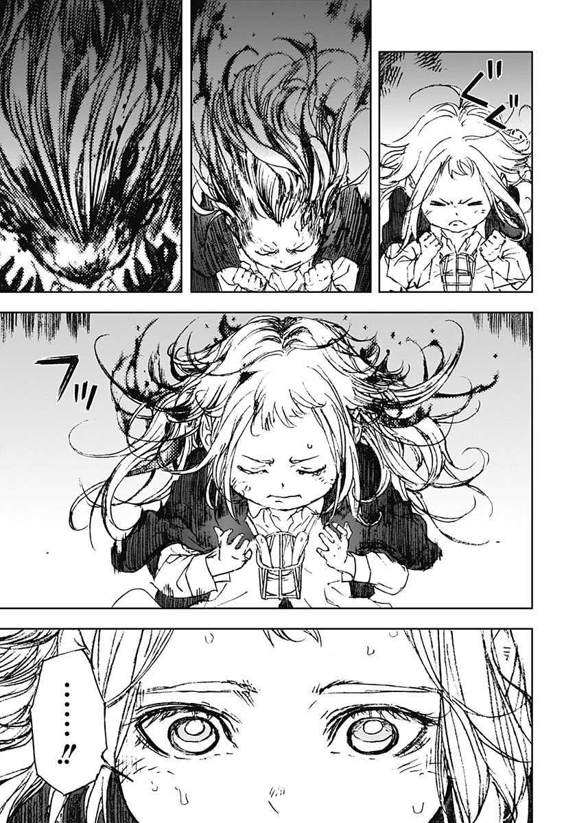 ナイトライトハウンズ Chap 21 - Next Chap 22