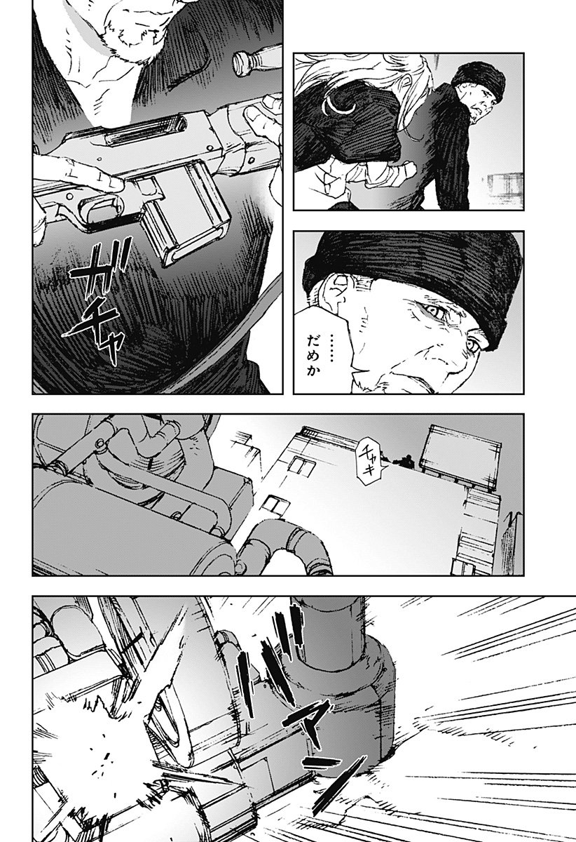 ナイトライトハウンズ Chap 21 - Next Chap 22