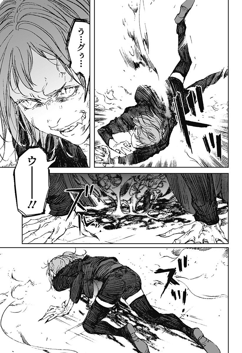 ナイトライトハウンズ Chap 21 - Next Chap 22