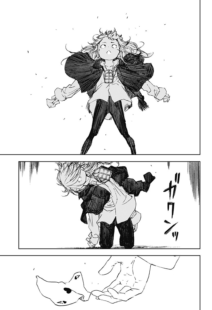 ナイトライトハウンズ Chap 22 - Next Chap 23