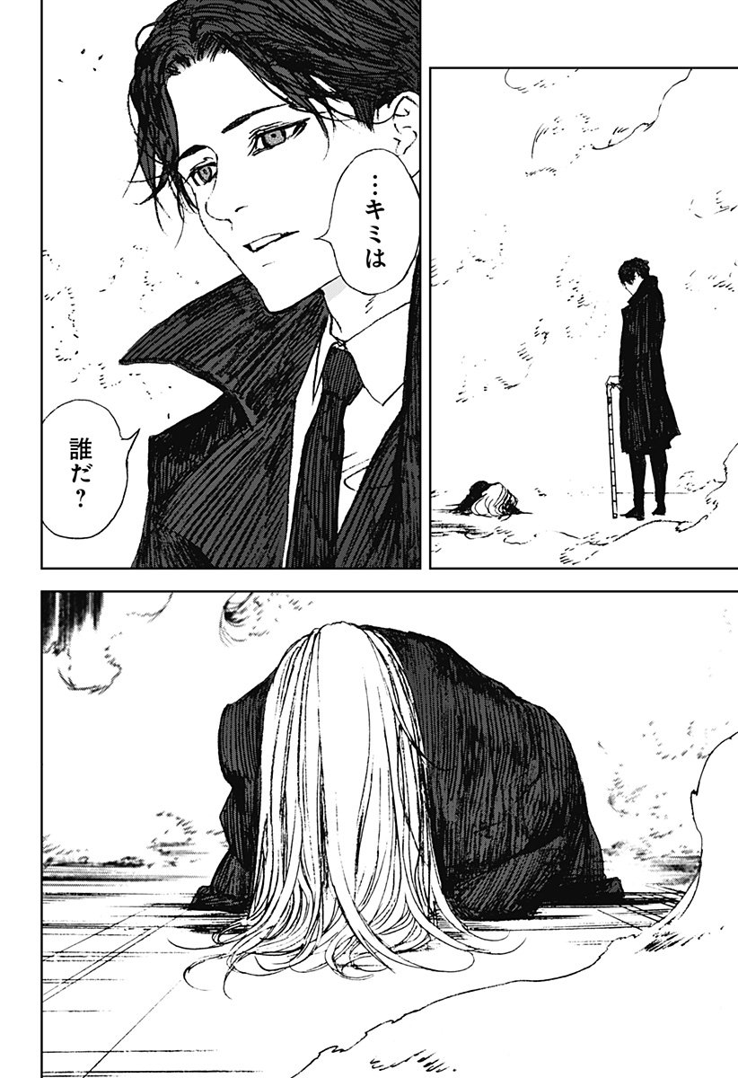 ナイトライトハウンズ Chap 22 - Next Chap 23