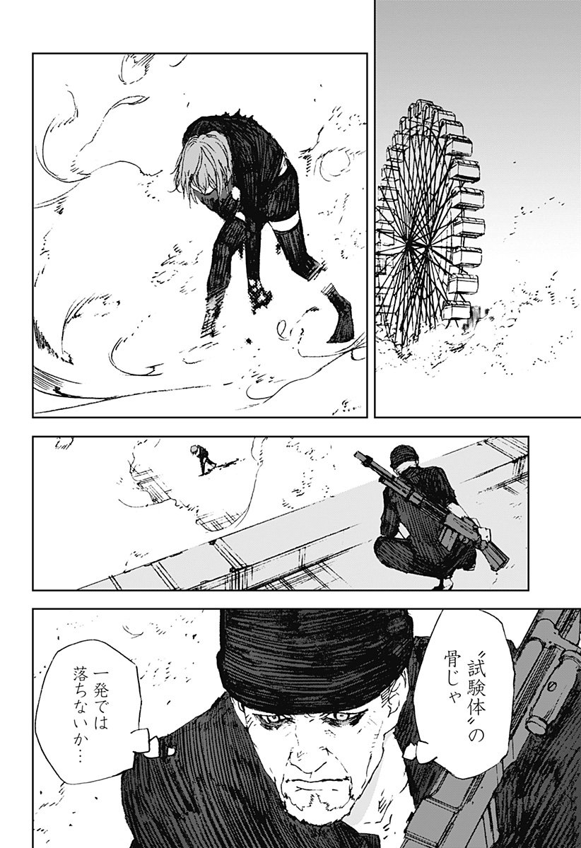 ナイトライトハウンズ Chap 22 - Next Chap 23