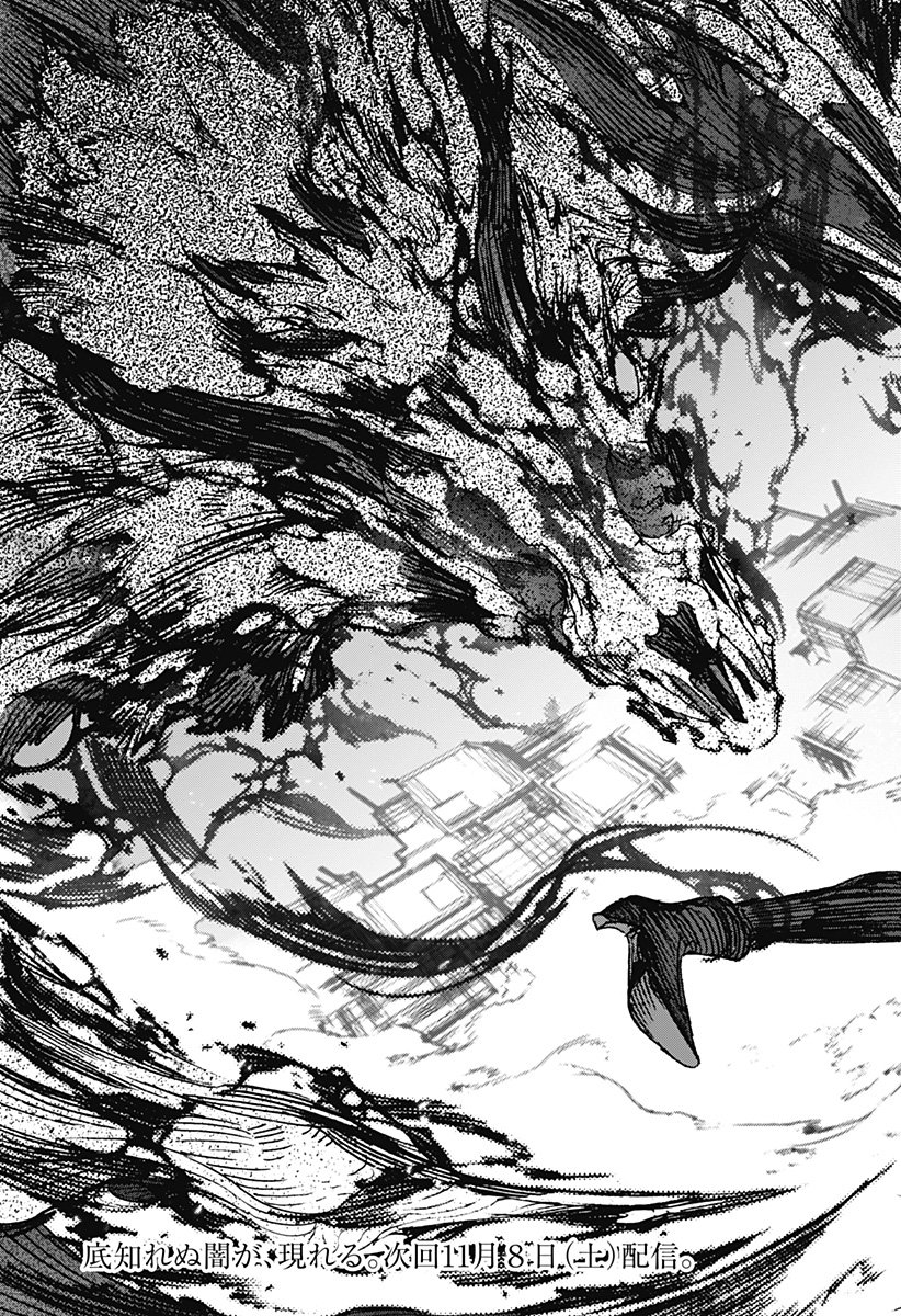 ナイトライトハウンズ Chap 22 - Next Chap 23