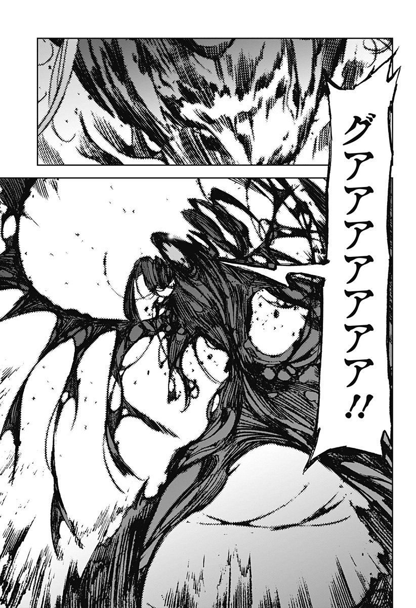 ナイトライトハウンズ Chap 24 - Next Chap 25