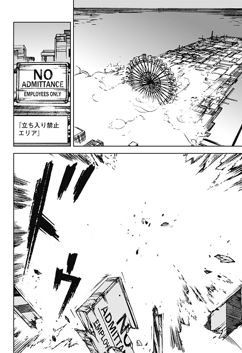 ナイトライトハウンズ Chap 24 - Next Chap 25