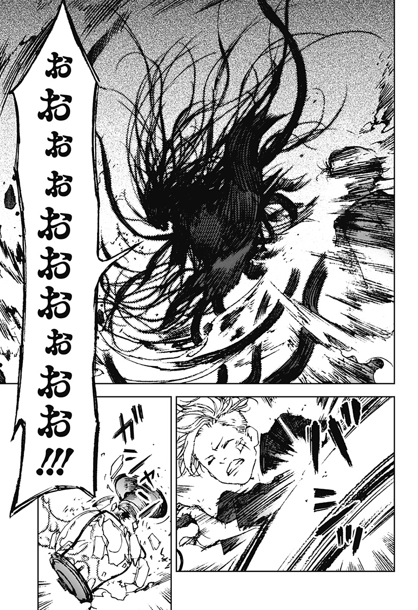 ナイトライトハウンズ Chap 25 - Next Chap 26