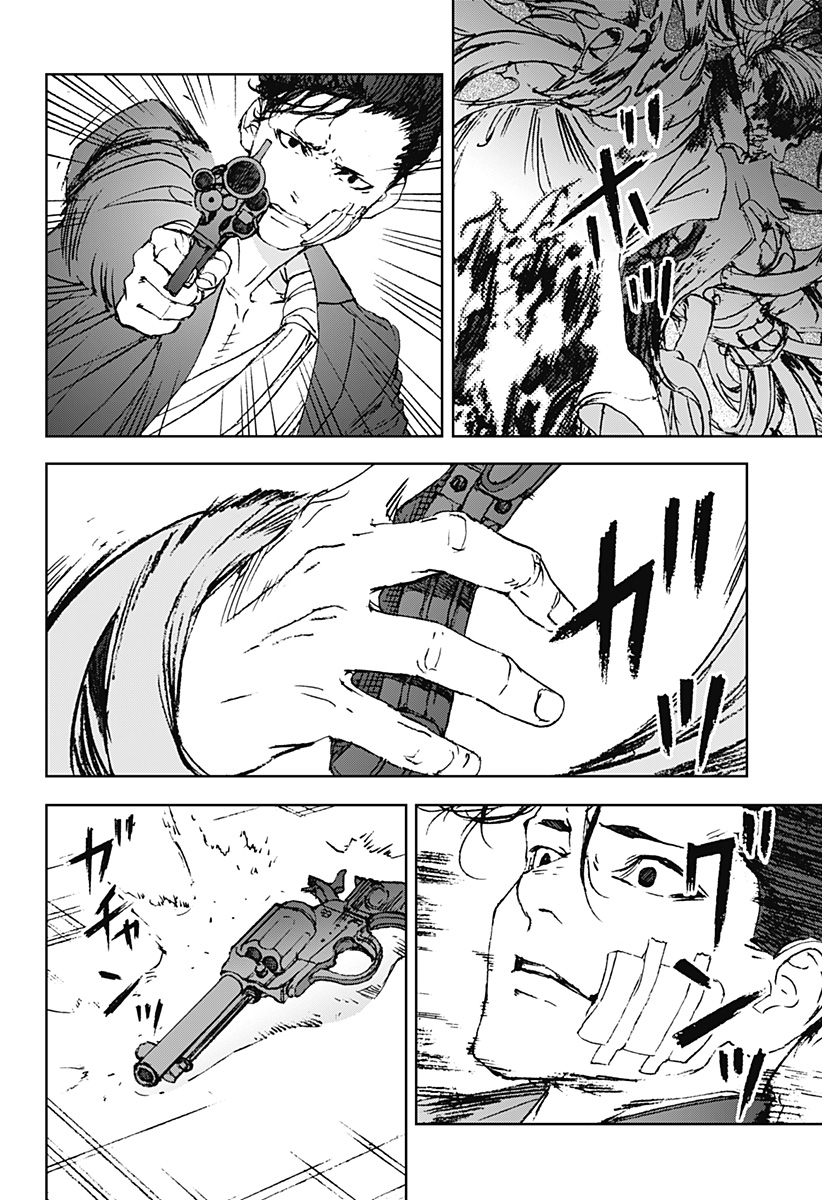 ナイトライトハウンズ Chap 25 - Next Chap 26