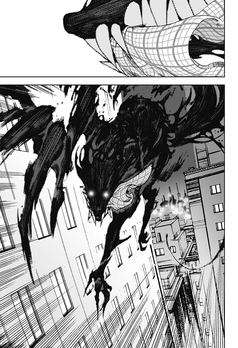 ナイトライトハウンズ Chap 3 - Next Chap 4