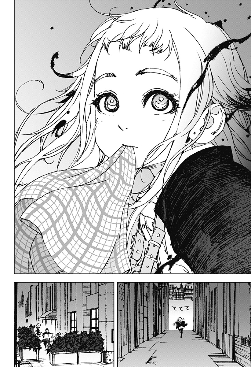 ナイトライトハウンズ Chap 3 - Next Chap 4