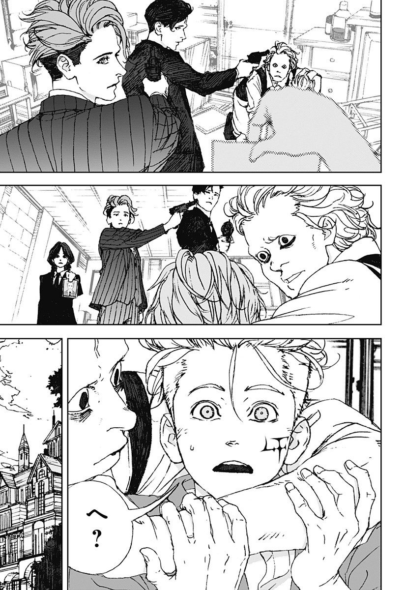 ナイトライトハウンズ Chap 5 - Next Chap 6