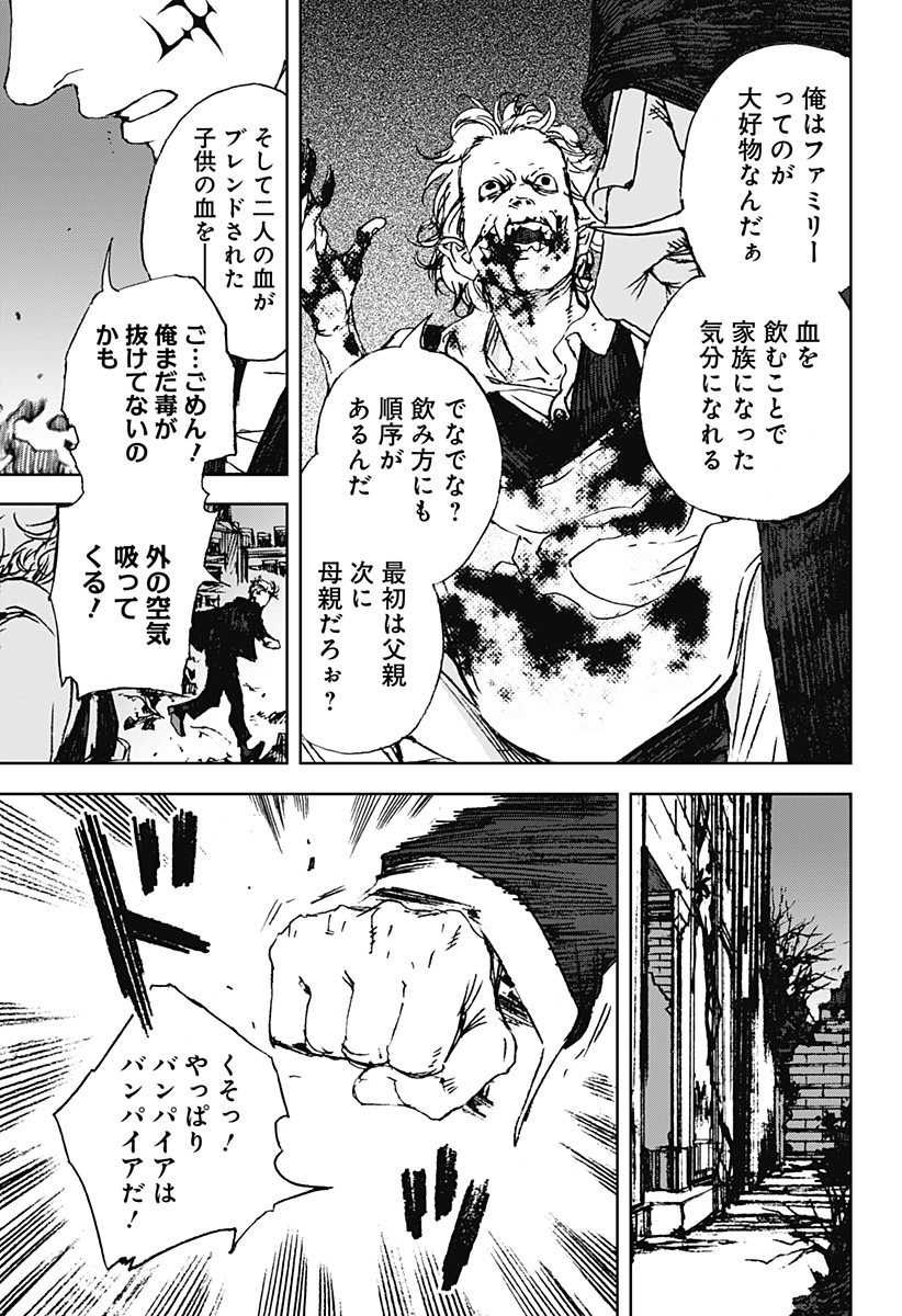 ナイトライトハウンズ Chap 6 - Next Chap 7