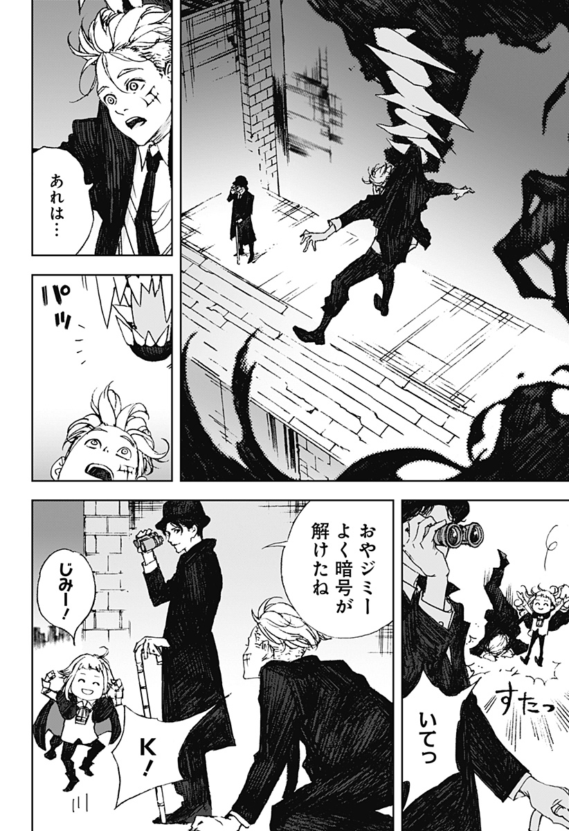 ナイトライトハウンズ Chap 6 - Next Chap 7