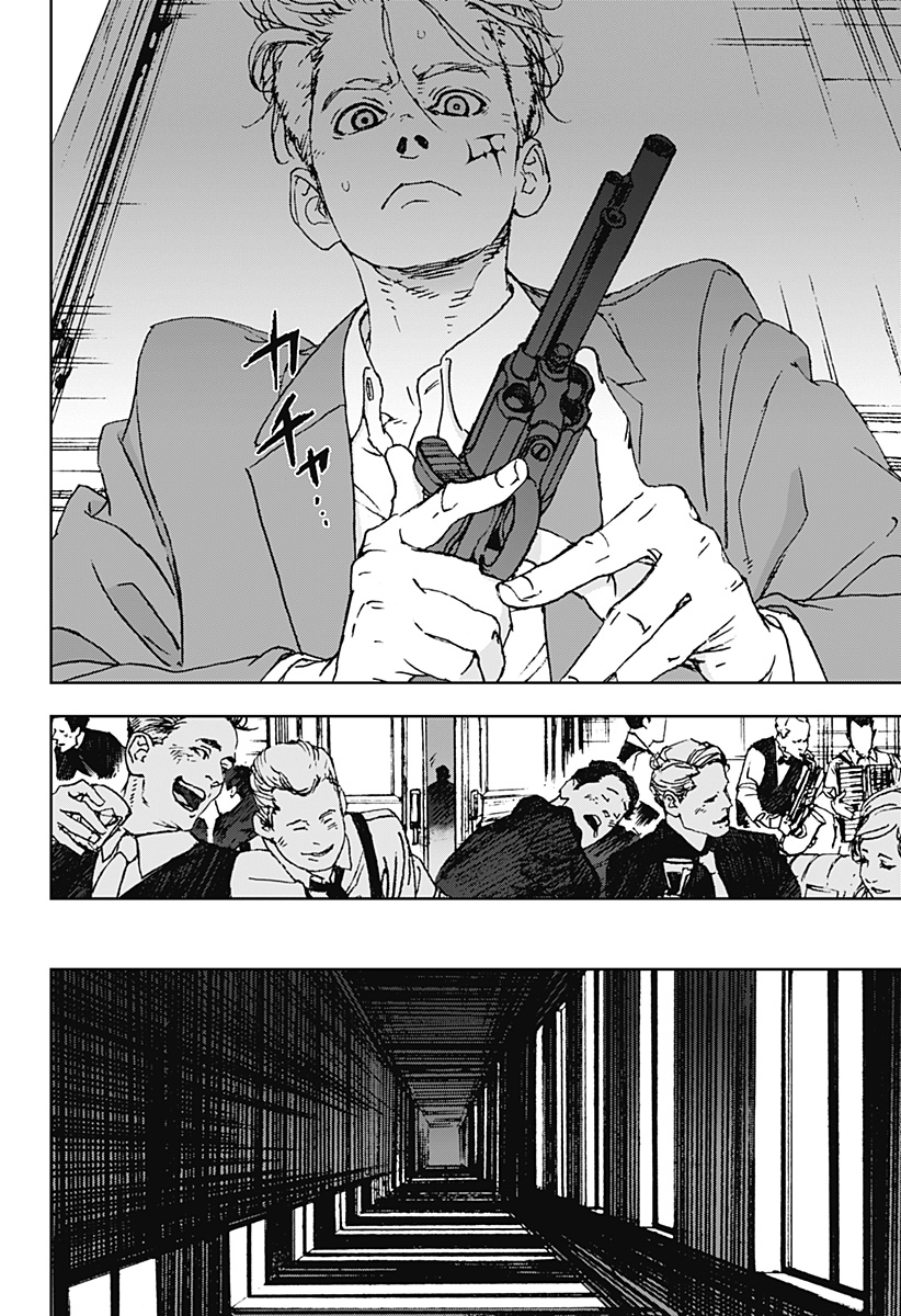 ナイトライトハウンズ Chap 7 - Next Chap 8