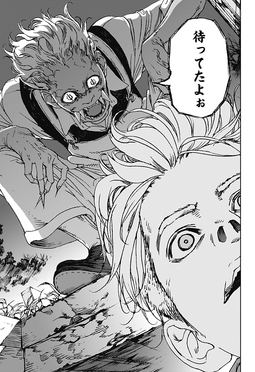 ナイトライトハウンズ Chap 7 - Next Chap 8