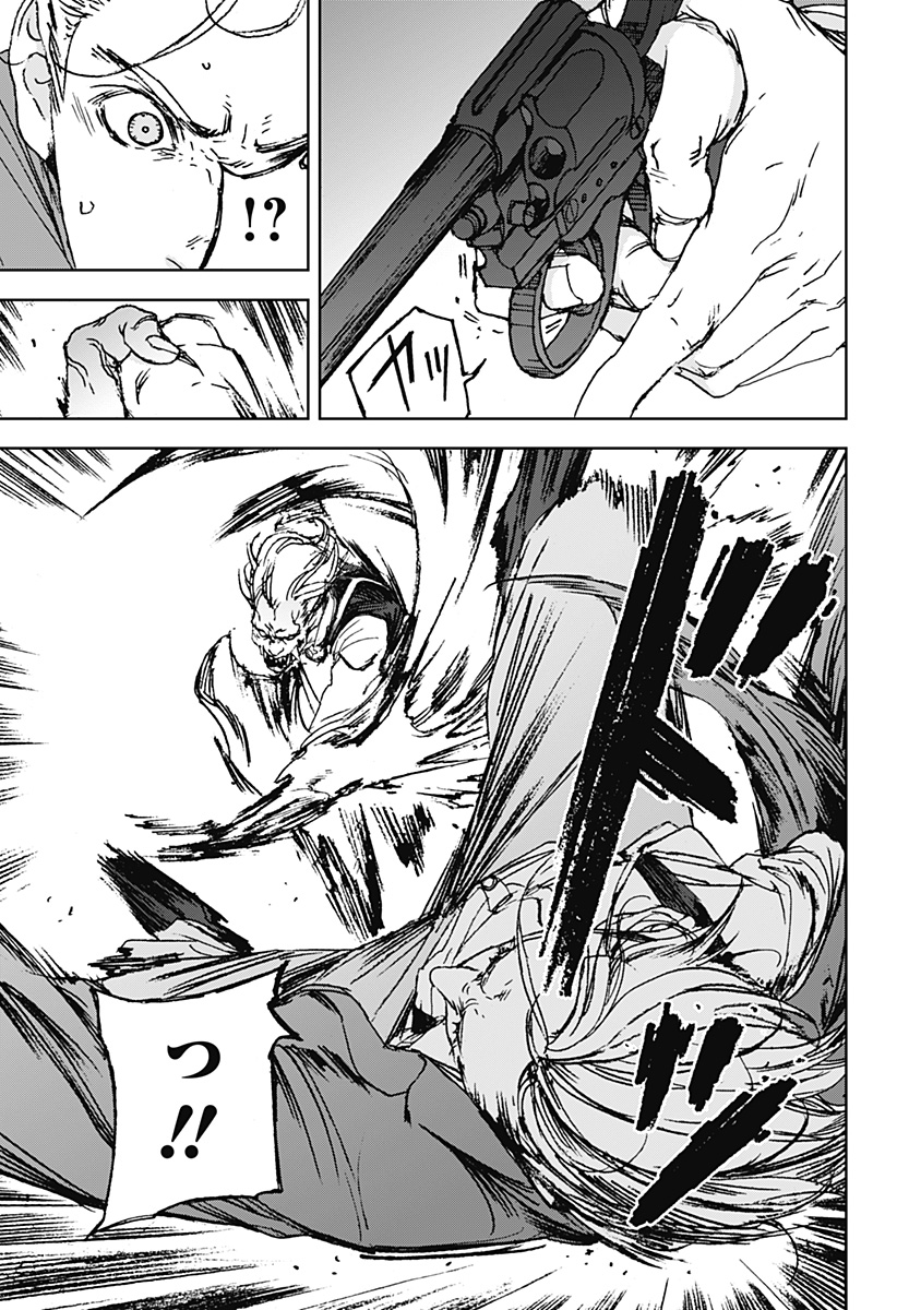 ナイトライトハウンズ Chap 7 - Next Chap 8