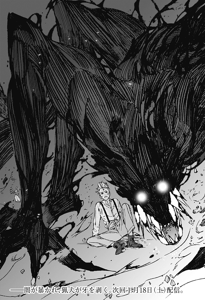 ナイトライトハウンズ Chap 8 - Next Chap 9