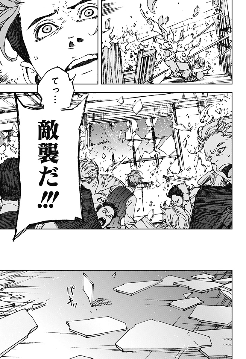 ナイトライトハウンズ Chap 8 - Next Chap 9