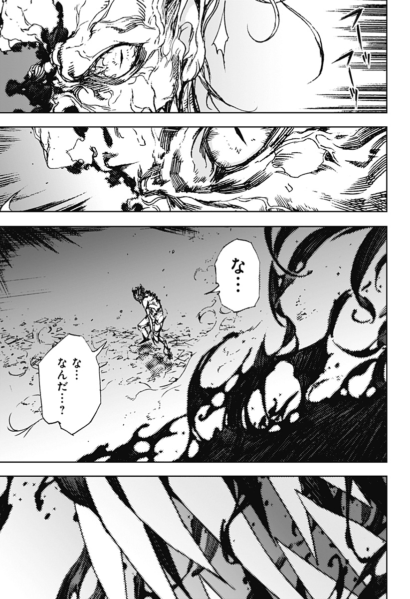 ナイトライトハウンズ Chap 8 - Next Chap 9