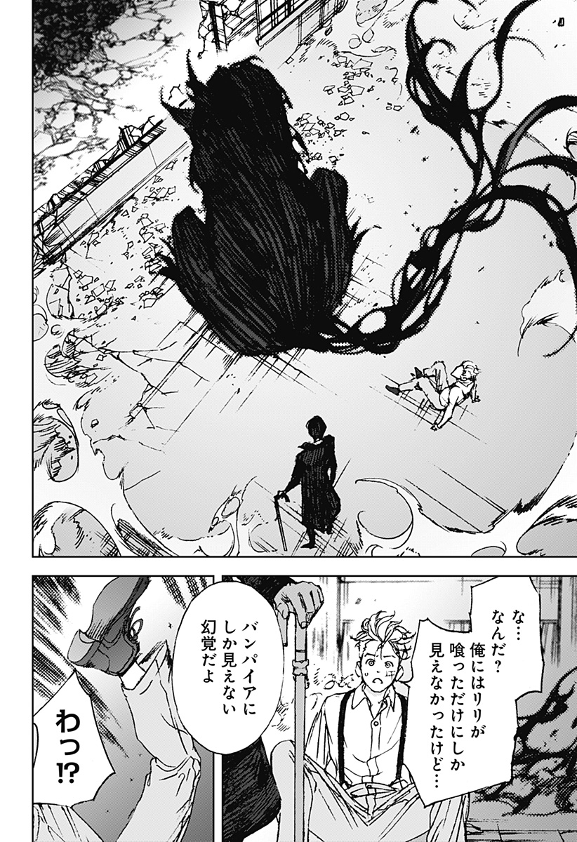 ナイトライトハウンズ Chap 9 - Next Chap 10