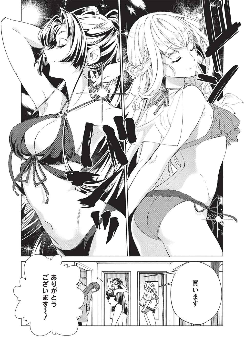 日本へようこそエルフさん, 精灵来日 Chap 65 - Next Chap 66