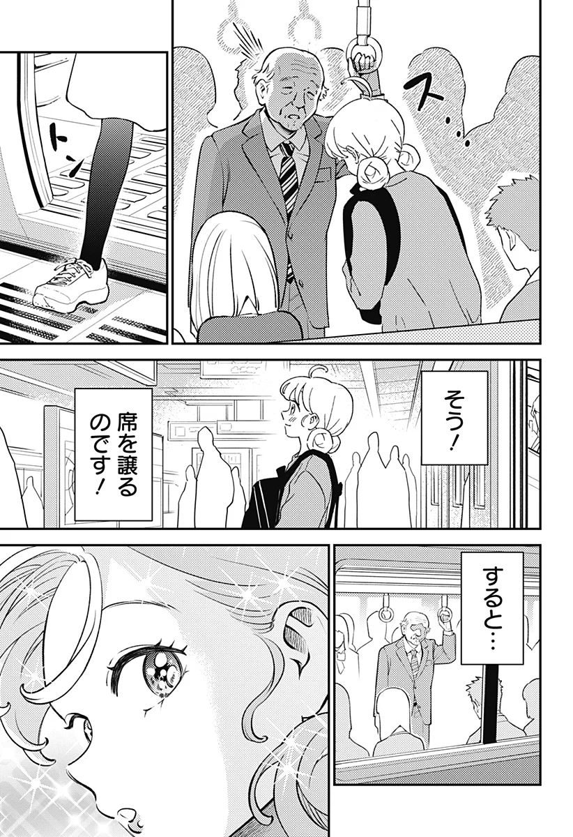 Nikoniko Genki Happy-chan Chap 1 - Next Chap 2