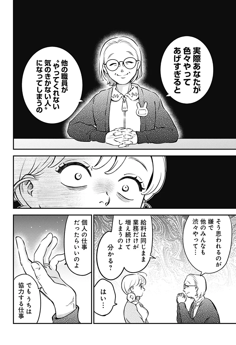 Nikoniko Genki Happy-chan Chap 1 - Next Chap 2