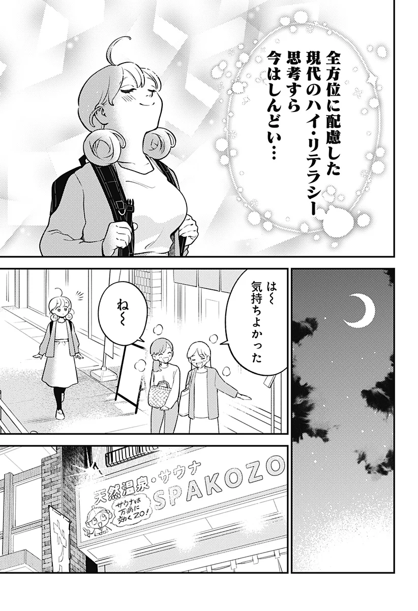 Nikoniko Genki Happy-chan Chap 1 - Next Chap 2
