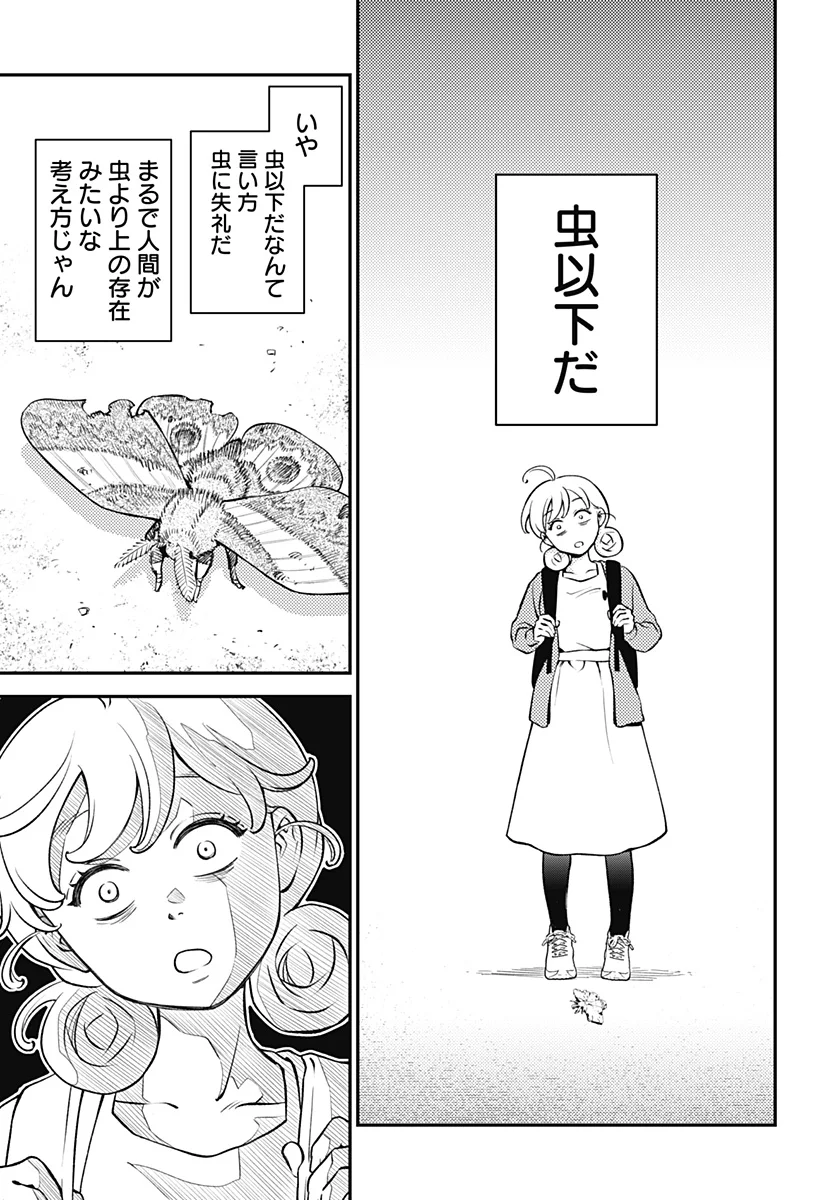 Nikoniko Genki Happy-chan Chap 1 - Next Chap 2