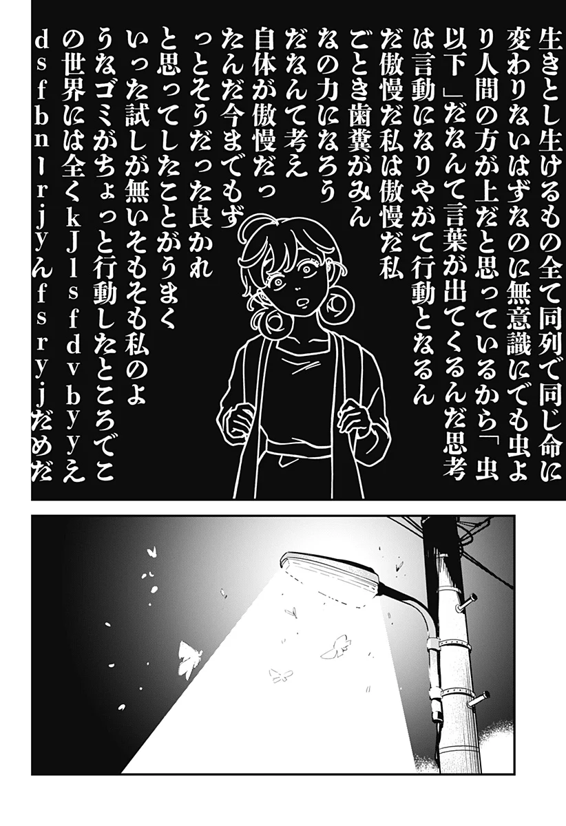 Nikoniko Genki Happy-chan Chap 1 - Next Chap 2