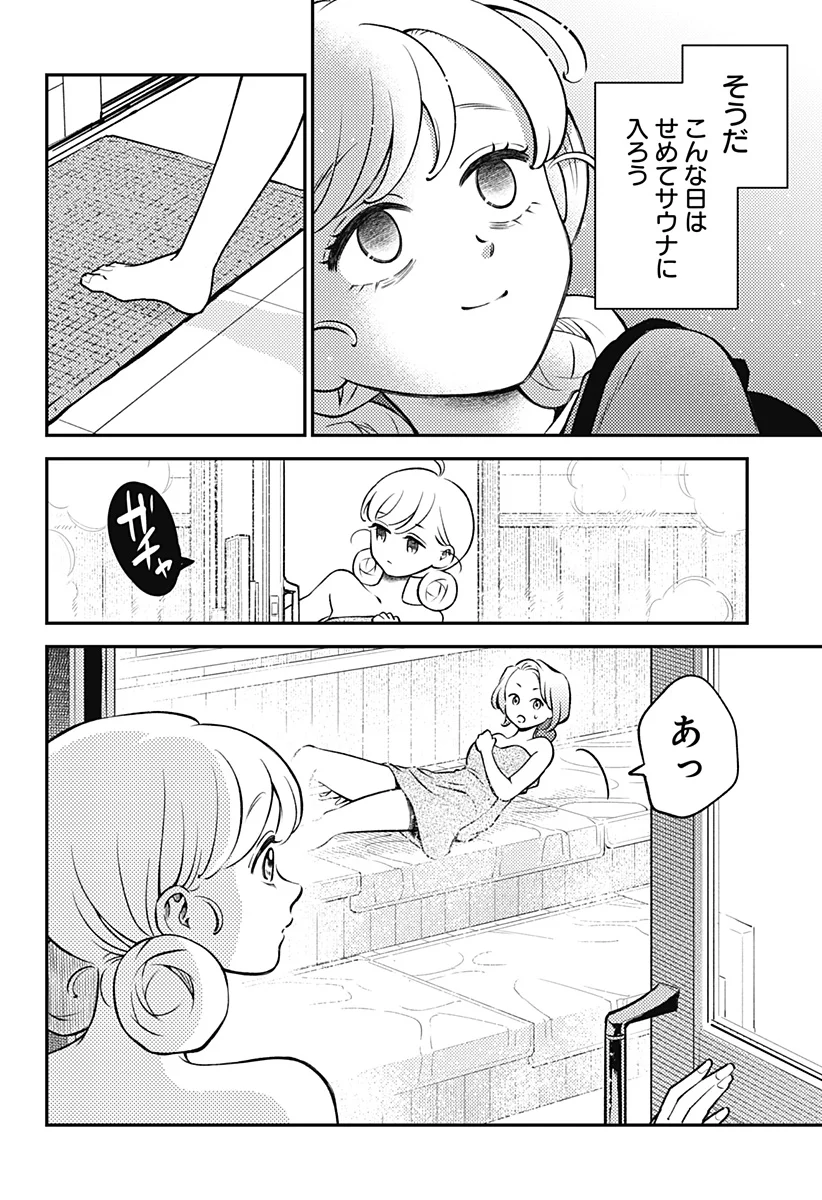 Nikoniko Genki Happy-chan Chap 1 - Next Chap 2